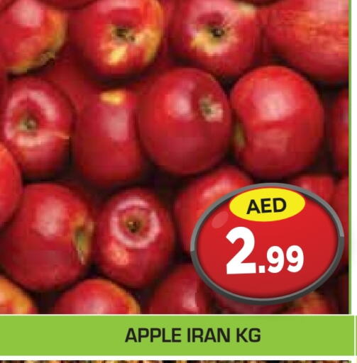  Apples  in Baniyas Spike  in UAE - Ras al Khaimah