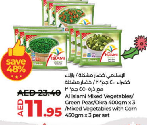    in Lulu Hypermarket in UAE - Ras al Khaimah