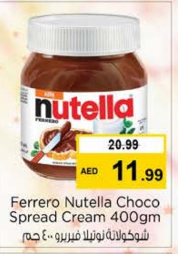 NUTELLA Chocolate Spread  in Nesto Hypermarket in UAE - Ras al Khaimah