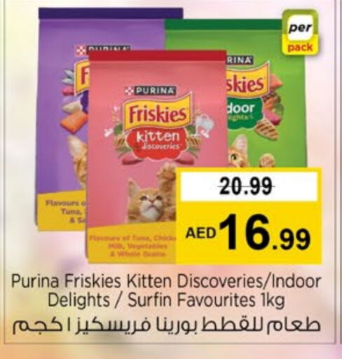    in Nesto Hypermarket in UAE - Fujairah