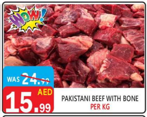  Beef  in United Hypermarket in UAE - Dubai