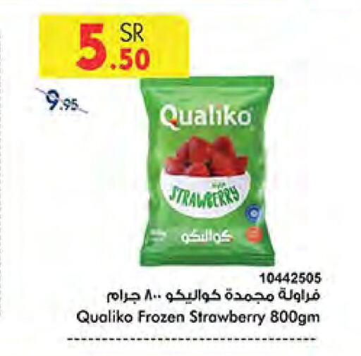 QUALIKO   in Bin Dawood in KSA, Saudi Arabia, Saudi - Mecca