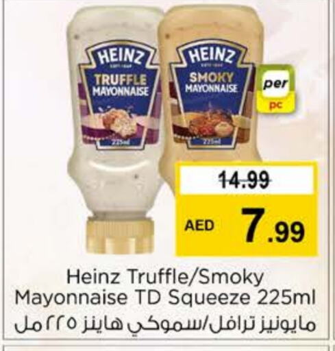 HEINZ Mayonnaise  in Nesto Hypermarket in UAE - Dubai