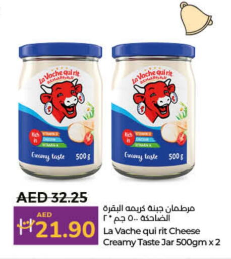 LAVACHQUIRIT   in Lulu Hypermarket in UAE - Ras al Khaimah