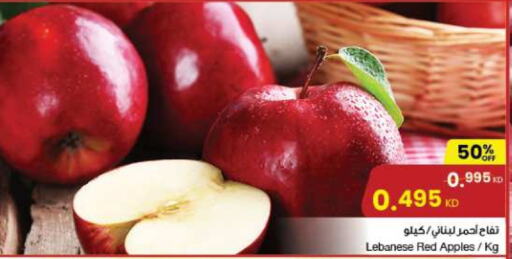  Apples  in The Sultan Center in Kuwait - Kuwait City