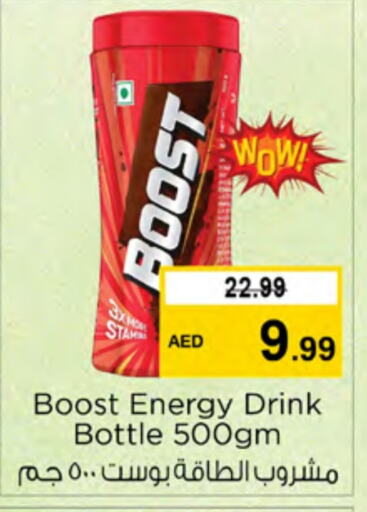 BOOST   in Nesto Hypermarket in UAE - Ras al Khaimah