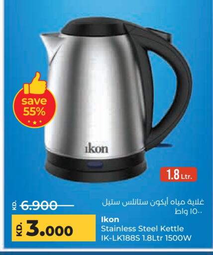 IKON Kettle  in Lulu Hypermarket  in Kuwait - Ahmadi Governorate