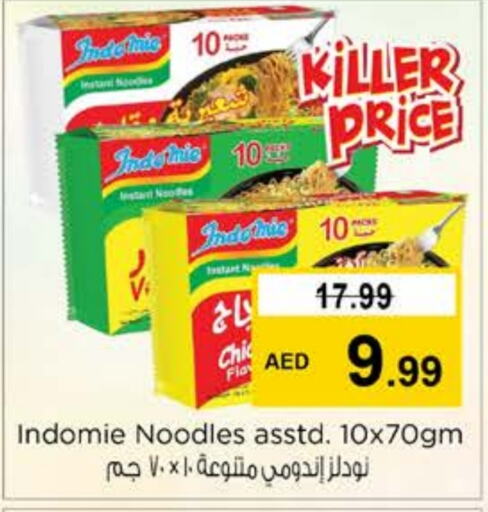 INDOMIE Noodles  in Nesto Hypermarket in UAE - Dubai