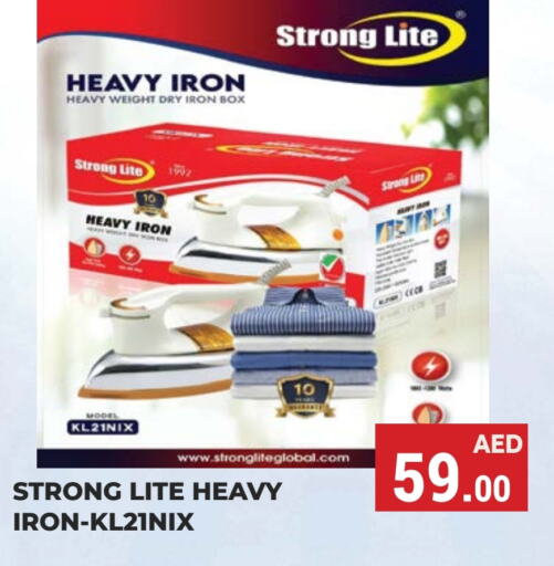  Ironbox  in Kerala Hypermarket in UAE - Ras al Khaimah