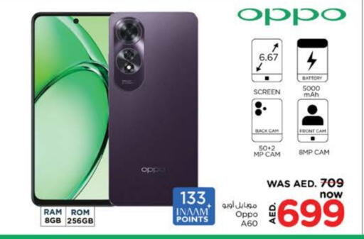 OPPO   in Nesto Hypermarket in UAE - Ras al Khaimah