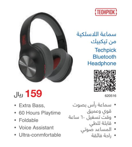  Earphone  in Jarir Bookstore in KSA, Saudi Arabia, Saudi - Tabuk