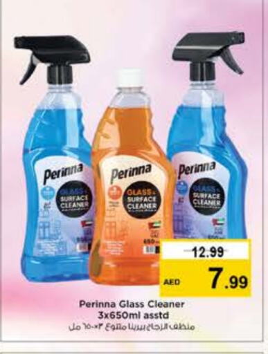 PERINNA Glass Cleaner  in Nesto Hypermarket in UAE - Ras al Khaimah