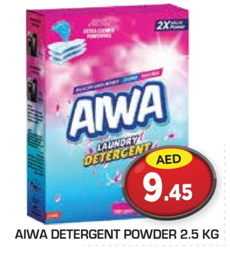  Detergent  in Baniyas Spike  in UAE - Abu Dhabi