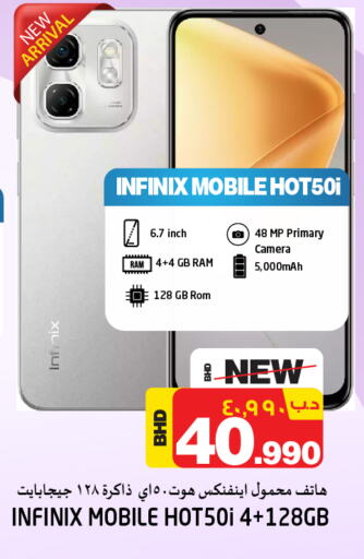 INFINIX   in NESTO  in Bahrain