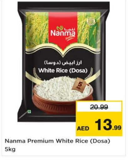 NANMA White Rice  in Nesto Hypermarket in UAE - Dubai