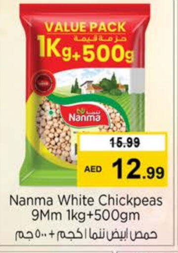 NANMA   in Nesto Hypermarket in UAE - Dubai