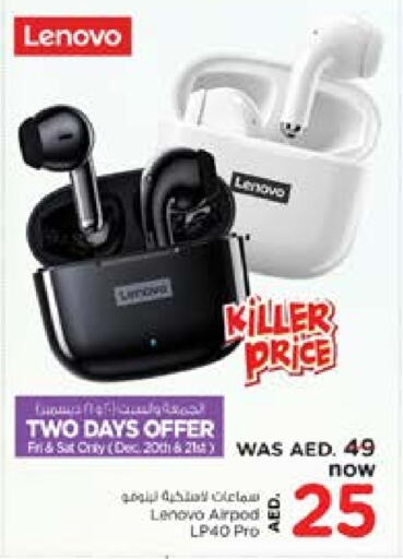 LENOVO Earphone  in Nesto Hypermarket in UAE - Dubai