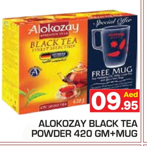 ALOKOZAY Tea Powder  in Baniyas Spike  in UAE - Abu Dhabi