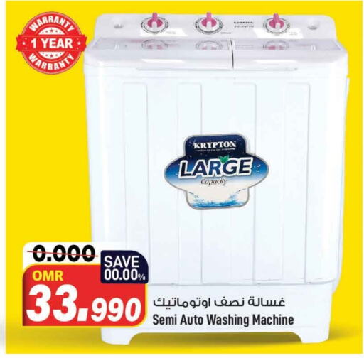 KRYPTON Washing Machine  in MARK & SAVE in Oman - Muscat