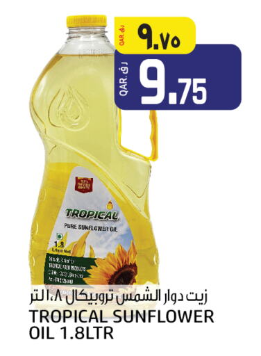  Sunflower Oil  in Saudia Hypermarket in Qatar - Al Daayen