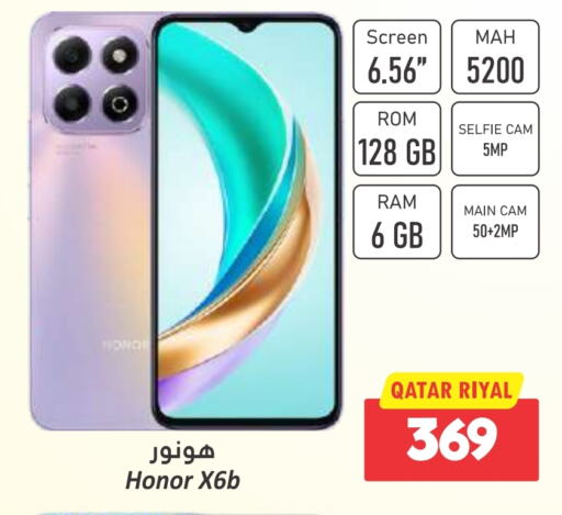 HONOR   in Dana Hypermarket in Qatar - Al Khor