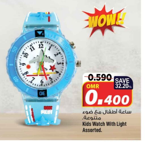    in MARK & SAVE in Oman - Muscat