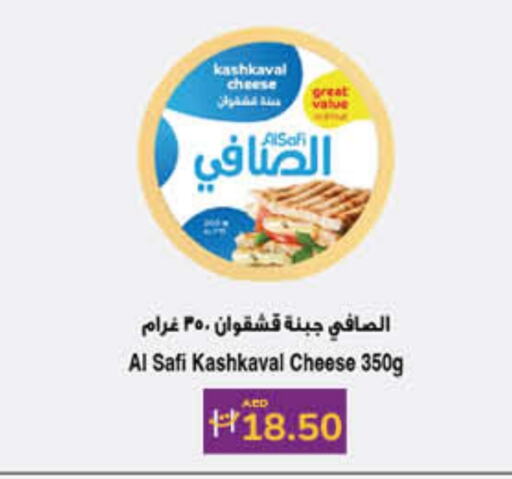    in Lulu Hypermarket in UAE - Ras al Khaimah