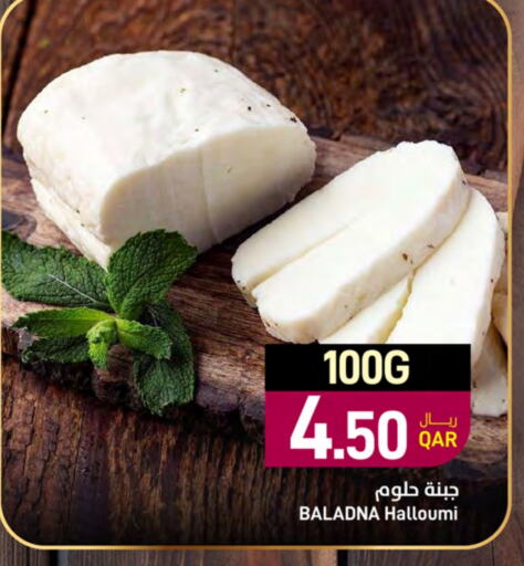 BALADNA Halloumi  in SPAR in Qatar - Umm Salal