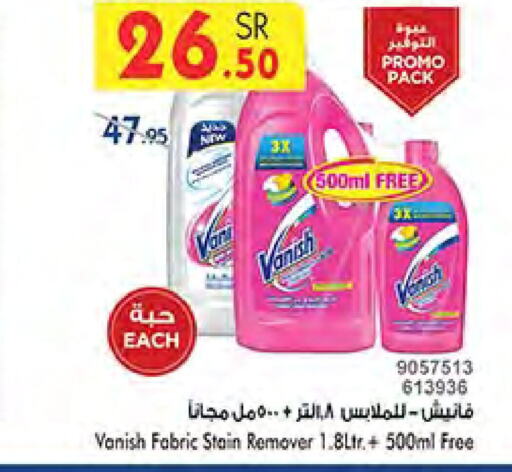 VANISH Bleach  in Bin Dawood in KSA, Saudi Arabia, Saudi - Khamis Mushait