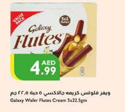 GALAXY   in Istanbul Supermarket in UAE - Ras al Khaimah