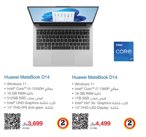 HUAWEI Laptop  in Jarir Bookstore in KSA, Saudi Arabia, Saudi - Al Khobar