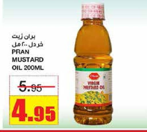 PRAN Mustard Oil  in SPAR  in KSA, Saudi Arabia, Saudi - Riyadh