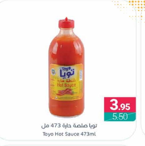  Hot Sauce  in Muntazah Markets in KSA, Saudi Arabia, Saudi - Qatif