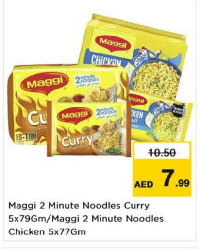 MAGGI Noodles  in Nesto Hypermarket in UAE - Dubai