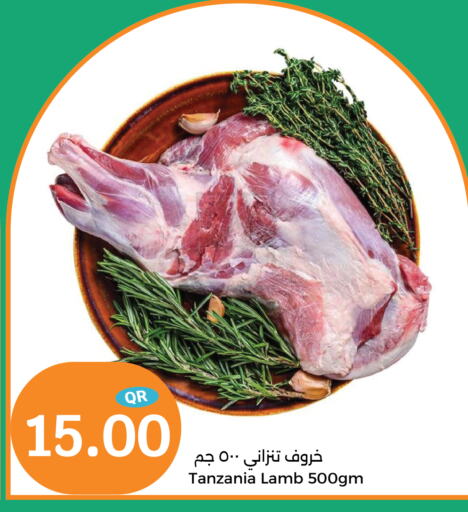  Mutton / Lamb  in City Hypermarket in Qatar - Umm Salal