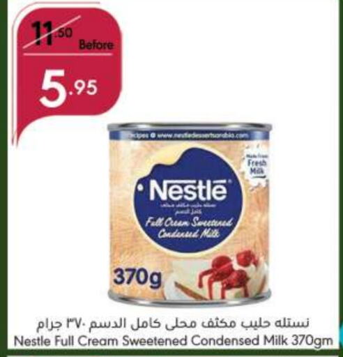 NESTLE Condensed Milk  in Manuel Market in KSA, Saudi Arabia, Saudi - Jeddah