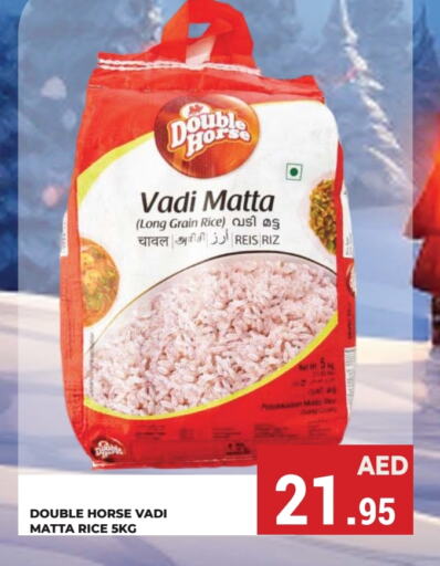  Matta Rice  in Kerala Hypermarket in UAE - Ras al Khaimah