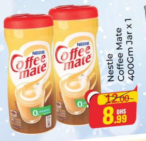 COFFEE-MATE Coffee Creamer  in Azhar Al Madina Hypermarket in UAE - Dubai