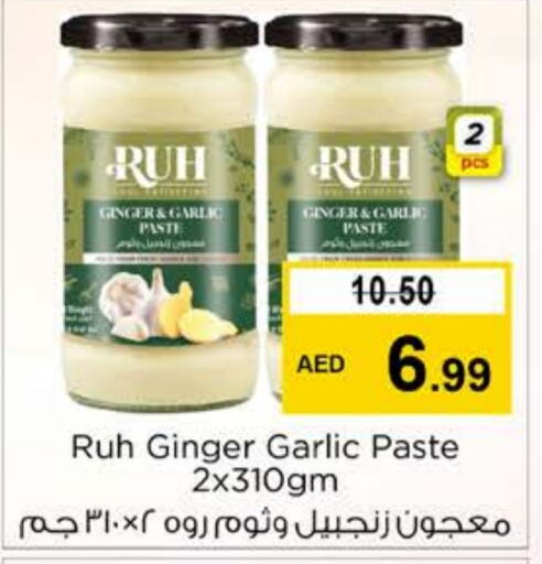  Garlic Paste  in Nesto Hypermarket in UAE - Dubai