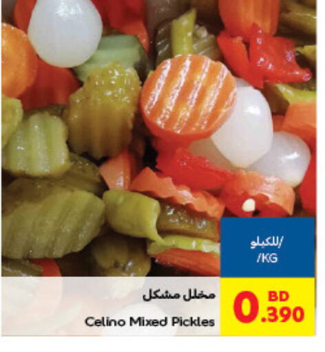  Pickle  in Carrefour in Bahrain