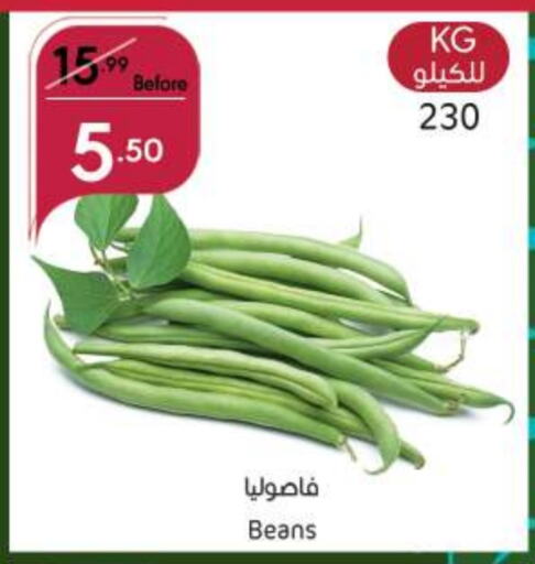  Beans  in Manuel Market in KSA, Saudi Arabia, Saudi - Jeddah