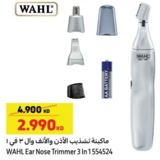 WAHL Hair Remover   in Carrefour in Kuwait - Ahmadi Governorate