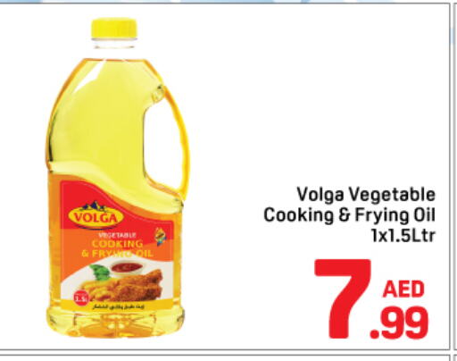 VOLGA Cooking Oil  in Day to Day Department Store in UAE - Dubai