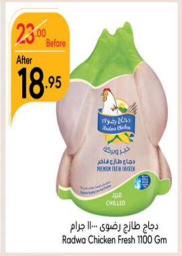  Fresh Whole Chicken  in Manuel Market in KSA, Saudi Arabia, Saudi - Jeddah