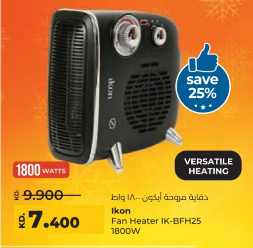 IKON Heater  in Lulu Hypermarket  in Kuwait - Ahmadi Governorate