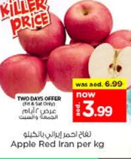  Apples  in Nesto Hypermarket in UAE - Abu Dhabi