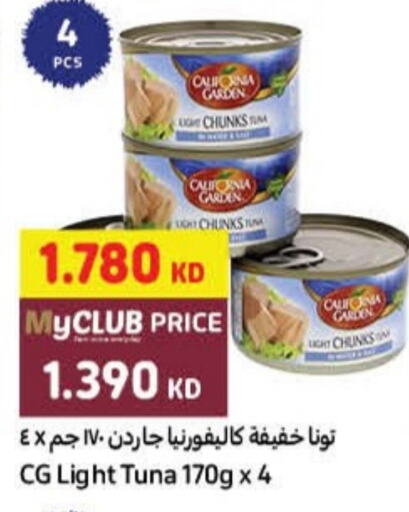 CALIFORNIA GARDEN Tuna  in Carrefour in Kuwait - Ahmadi Governorate