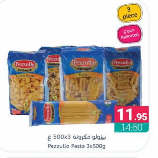  Pasta  in Muntazah Markets in KSA, Saudi Arabia, Saudi - Qatif