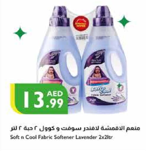  Softener  in Istanbul Supermarket in UAE - Ras al Khaimah