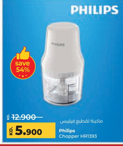 PHILIPS